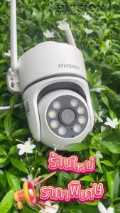 HVISION แพ็ค4ตัว 4K กล้องวงจรปิด WiFi มองเห็นภาพสีในตอนกลางคืน IP Camera 8.0ล้านพิกเซล กลางแจ้ง กันน้ำ กล้องวงจร ติดตามมือถือ กล้องวงจรปิดไร้สาย