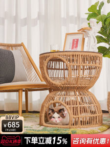 Creative Double Layer Wicker Cat Nest Coffee Table Living Room Human Cat Sharing Small round Table Art Style Side Table