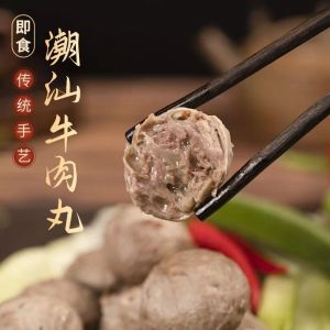 15g免煮牛肉丸 潮汕风味 15g uncooked beef balls