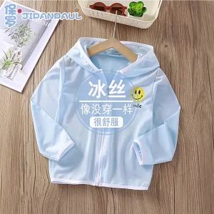 JIFANPAUL | Breathable Ice Silk Cool Kids Sunscreen Jacket