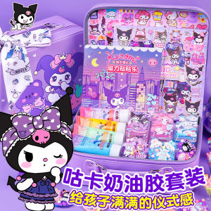 Kuromi Guka DIY Handmade Luxury Edition Toy Set for Girls Creative Sticky Craft Kit Gift Box Childrens Plaything Material Pack