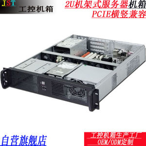 Cabin Máy Chủ 2U Có Thể Cài Đặt Nguồn Máy Tính PC Có Vị Trí Chân Cắm PCI Ngang Dọc Công Cụ Làm Việc Thép Mới