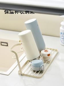 จัดระเบียบชั้นวางแก้วเก็บความร้อน กันน้ำ ตู้เก็บของ กระป๋องนม ชั้นวางเครื่องดื่มในครัวเรือน อุปกรณ์ทำความสะอาด