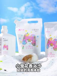 YUEXIAOMENG | Bathing and Litter 2-in-1 Odor Removing Bedding Supplies