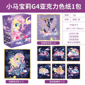 My Little Pony Acrylic Color Card Game Collectible Blind Box Whole Box Cartoon Anime Stationery Cultural Consumer Goods