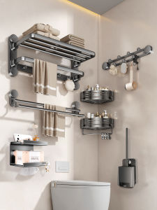 SHENFAN | Suction-mounted Bathroom Shelf Towel Rack