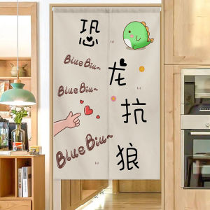 FEISIYI | Custom Cartoon Text Fabric Curtain