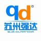 QD Hardware Flagship Store
