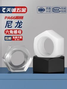 Flame Retardant Nylon Plastic Hex Nuts Screws M2-M20 Standard Size Locking Hex Barrels Rubber Wear Resistant High Temperature Resistance