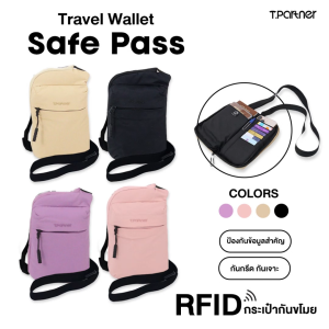 Tpartner Safe Pass — กระเป๋ากันขโมย ระบบ RFID ปลอดภัย เบา มี 12 ช่อง ใส่พาสปอร์ต มือถือ บัตร มั่นใจ