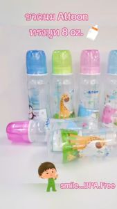 ขวดนม ATTOON รุ่น Smile Bottle 8oz. ทรงบูท ฝาเม็ดมะยม 6 สี พร้อมจุกนม size L