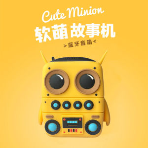 3-6 Years Old Baby Early Learning Machine Story Machine Childrens MP3 Childrens Song Player Bluetooth Portable Speaker Small Drop-Resistant