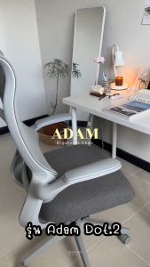 ADAM เก้าอี้นั่งทำงานทรงคลื่น รองรับสรีระได้ดี เก้าอี้สำนักงาน เก้าอี้สุขภาพ นั่งนานไม่เมื่อย สไตล์โมเดิร์น รุ่น DOT.2 ERGO CHAIR GRAVITY