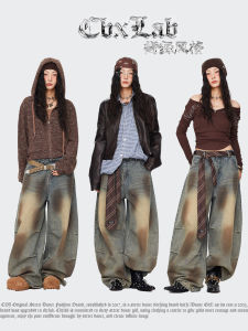 CBXLAB | Distressed Dirty Old Money Jeans