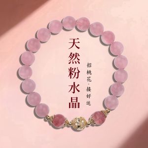 Natural Pink Quartz Bracelet for Women Strawberry Crystal Lucky Charm Fashion Jewelry Original Design Polished Surface
