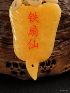 Natural Rice Yellow Jade Banana Fan Iron Fan Fairy Wealth Attracting Stone Arrangement Decorative Tabletop Ornament for Friends