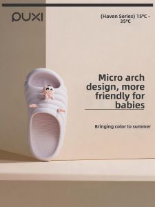 PUXI | Home Slippers For Children Non-slip Soft Sole