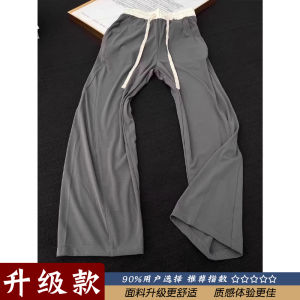 Quần Dài Nam Dáng Rộng Mùa Hè Mỏng Nhanh Khô Quần Dài Ống Đứng Quần Dài Thường Ngày Cleanfit Màu Trắng