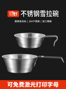 304 Stainless Steel Salad Bowl Outdoor Folding Bowl Picnic Tableware Large Salad Cup Camping Portable Suit Storage