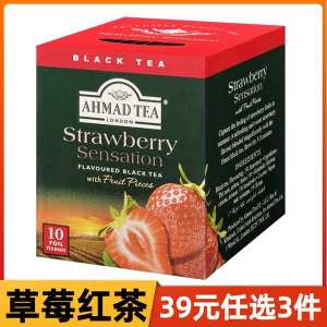 AHMAD TEA UK Yaman Strawberry Flavor Fruity Black Tea Seasoned Tea Bag 20g