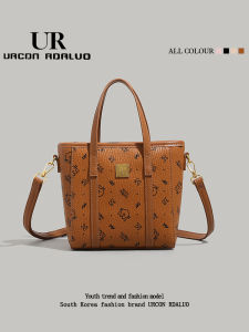 URCDN RDALVO | Retro Print Bucket Bag Large Capacity Versatile