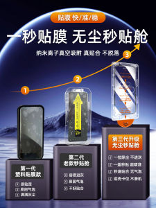 ฟิล์มกระจกนิรภัยแบบไร้ฝุ่นสำหรับ Iqoo12 Iqooneo9spro Z9turbo+ ฟิล์มป้องกันการมองเห็นเต็มจอ 13 11pro 10 แผ่น 8z5 Vivox60