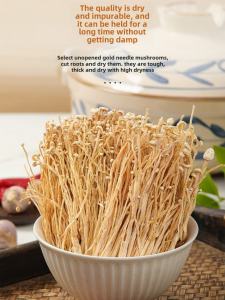 Gutian Farmhouse Dried Golden Needle Mushrooms Unopened Umbrella White Golden Needle 500g Edible Specialty Products Fujian