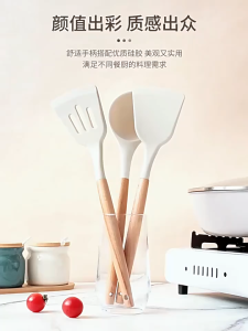 3pcs Kitchen Silicone Spatula Cookware Set With Wooden Handles Non-Stick Kitchen Tool Anti-Slip Utensil Set