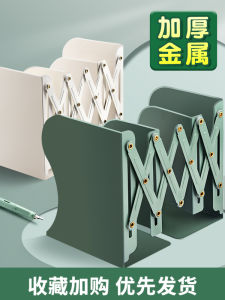 Thickened Metal Desktop Bookend Stand Office Document Organizer Rack Student Supplies File Folder Rack Classification File Bar