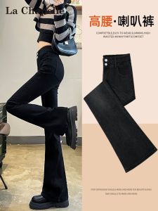 La Chapelle High Waist Bell Bottom Jeans Womens Spring Autumn Black Stretchy Small Size Horse Hoof Pants Casual Cotton Denim