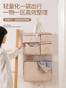 Travel Organizer Bag Luggage Clothing Sorting Bag Shoes Underwear Storage Tourism Clothes Separation Birth Preparation Bag