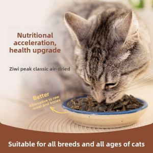 ZIWI | Grain Free Nutritious All Stages Freeze Dried Cat Food 400g