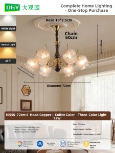DGY | French Retro Style Eye-Protecting Amber Glass Wood Light