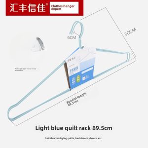 Huifeng Xinjia Extra Large Thickened Hanger Quilt Hanger Drying Sheets Hanger Sub For Home Large Long Coat Hanger Cover