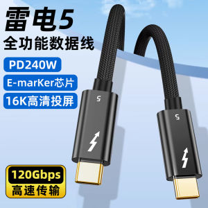 Bissox | All-in-One Thunderbolt 4 Data Cable