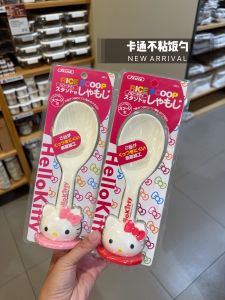 Cute Cartoon Cat Shaped High Temperature Resistant Rice Spoon Kitchen Cooking Utensil Non-Stick Plastic Handle Eco-Friendly