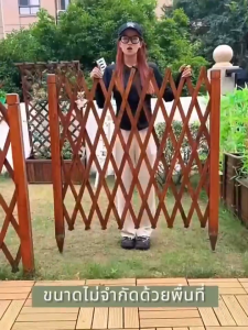 [10 ปีก็ไม่เน่า] รั้วตกแต่งสวน DIY รั้วไม้แบบยืดหดได้ เสียบดินได้/พื้นเรียบ รั้วสวน ลมแรงพัดก็ไม่ล้ม สีไม้กันสนิม เสาตั้งหนาขึ้น แผ่นตาข่ายหนาขึ้น ไม่เน่าเสียง่าย แข็งแรงทนทาน ไม่มีกลิ่น ยืดดึงและใช้งานได้ ป้องกัน รั้วไม้สักแท้ รั้วสนาม รั้วสวน