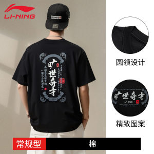 Li-Ning Mens Short Sleeve T-Shirt Summer Trend Loose Fit round Neck Sweat Absorbent Comfortable Casual Cultural Shirt