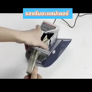 Hali เครื่องนับเงินพกพาสำหรับธนบัตรต่างประเทศรุ่น V30 เครื่องนับเงินขนาดเล็กแบบมินิ อะแดปเตอร์นับเงินแบบพกพา
