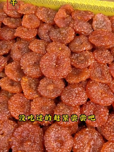 Guizhou specialty prickly pear dried fruit preserves 500g 贵州特产刺梨干果脯蜜饯 水果干 selected large fruit canned/bottled natural additive free healthy snacks