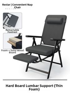 RESTAR | Reclining Foldable Nap Chair Lazy Backrest