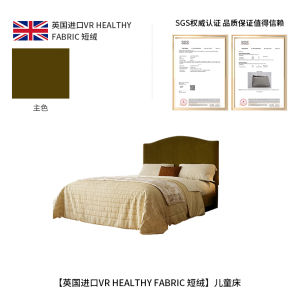 Rustic Fabric Childrens Bed Boy Soft Padded Solid Wood Bed Edge 1 Meter 2 Single Bed Small Apartment Childrens Room Bed