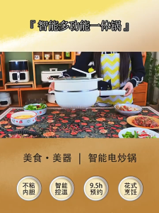 5.5L Big Capacity Electric Frying Pan Multifunctional 1350W Stainless Steel Honeycomb Wok With Steamer Non Stick Electric Cooker【Free Gift】