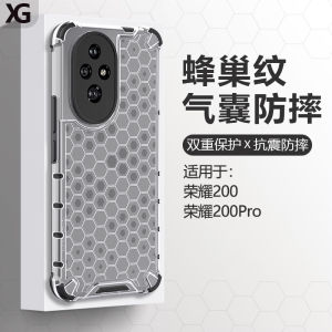 Xianguo Li Honor 200 pro Phone Case New Airbag Anti-Fall Protection Cover Full Lens Protection Simple Business Soft Silicon Frame Honeycomb Pattern Hard Shell