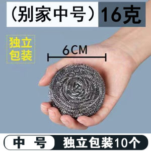 Large Stainless Steel Wire Ball Scrubber Non-Tangle Kitchen Brush Commercial Dishwashing Tool for Cleaning Home And Pot