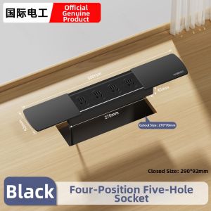 TEP | Embedded Slide Cover Desk Outlet Socket