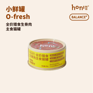 Honi Full Price Hunters Raw Bone Meat Cat Food Wet Diet Chicken Duck Main Course Cat Can 6 Boxes for 155 Dollars Pet Supplies