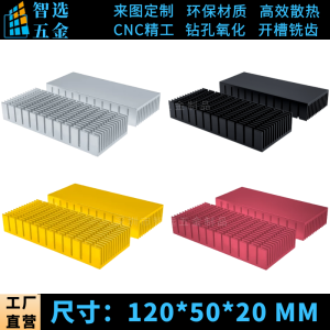 Aluminum Heat Sink 120*50*20MM Memory Graphics Card Router Main Board LED Power Amplifier Cooling Fan Heat Sink