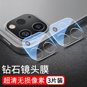 pro Lens Film for 11 Inch Tablet Camera pro 12.9 Inch Rear Mirror Tempered Glass Full Coverage Protection against Dust And Drops