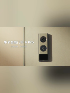Xiaomi Mijia Smart Doorbell 4 Pro HD Video 150°Large Vision Cats Eye Camera Doorbell Long Battery Life Visible Doorbell Family Doorbell 4Pro Multifunction Wireless Portable USB Charging Home Doorbell Gift & Xiaomi Doorbell 4 Pro